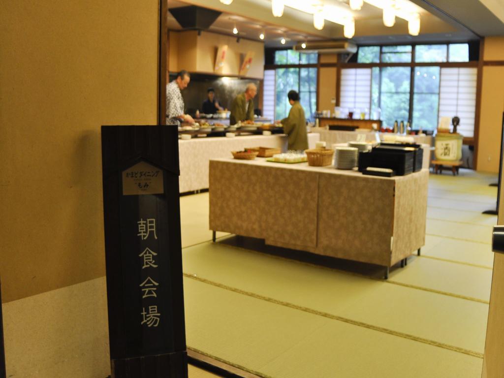 Hishino Onsen Tokiwakan 코모로 외부 사진